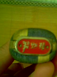 06����س�����