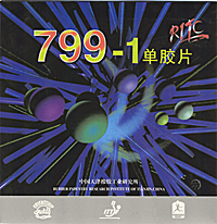 ������799-1����Ƥ������Ҫ�����Ѿ��Գ�ֵ