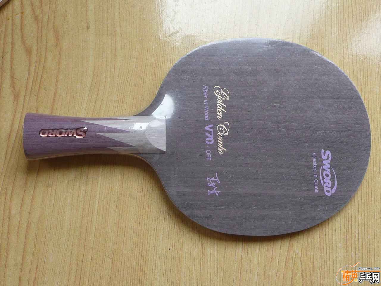 ������sword�ĺ�壬���ƺ�v70