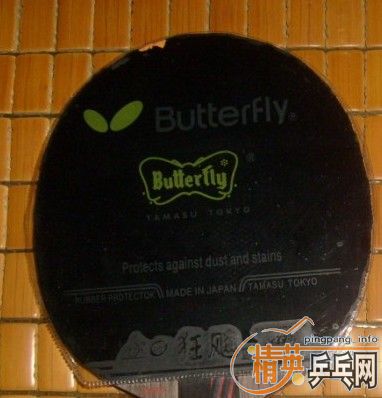 �г���С�����,��CL������38,39�ȡ�388C��GP3����1.8��563��1��GP3����1.8