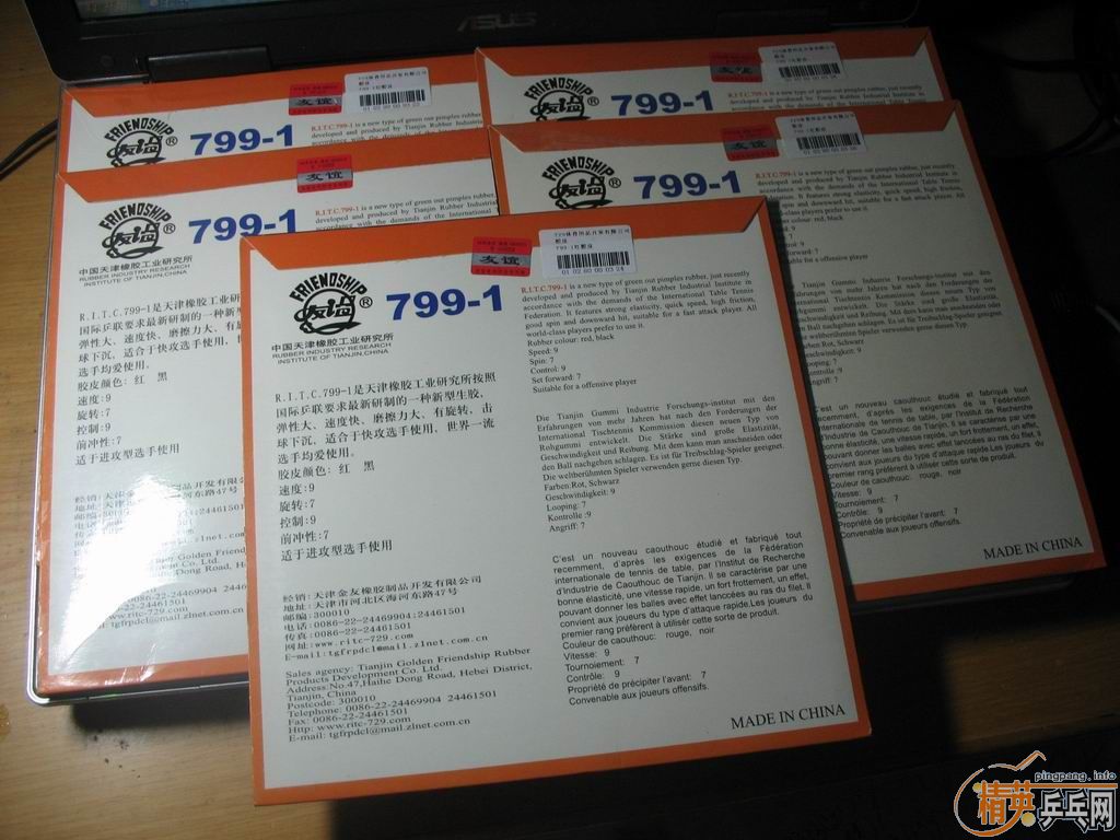 ������799-1����Ƥ