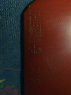 ����̤�׽�-->yanxin270ת��