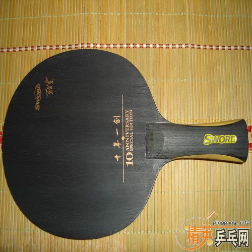 swordʮ��֮�� ����ת--�Ѿ���ͼ