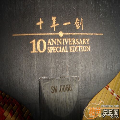 swordʮ��֮�� ����ת--�Ѿ���ͼ