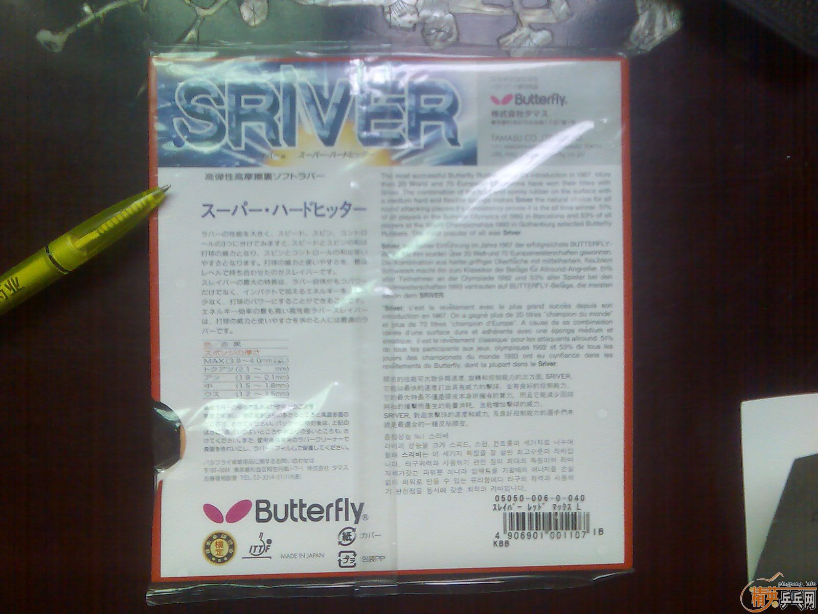 ��Щ  ʵ�õĹ������׽�