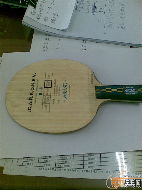 �����ѳ�����K4��