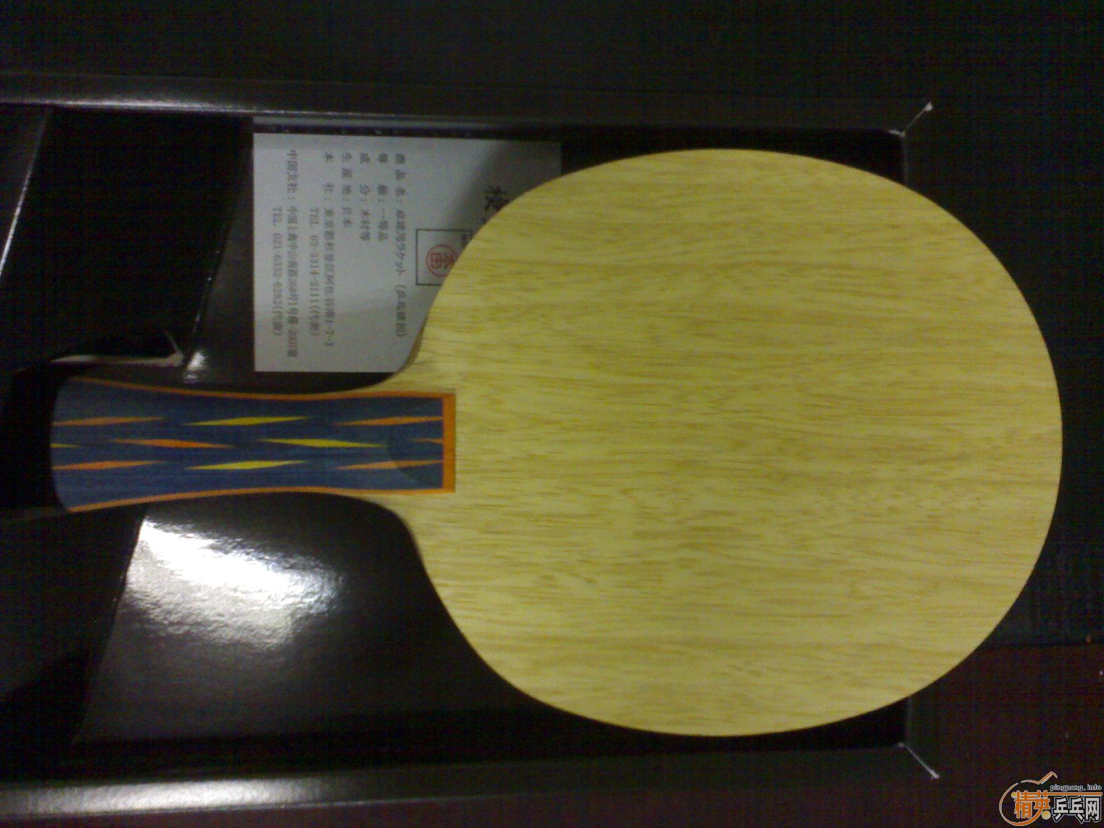 �ͼ۳���Ʒľ�����͹�Ծ