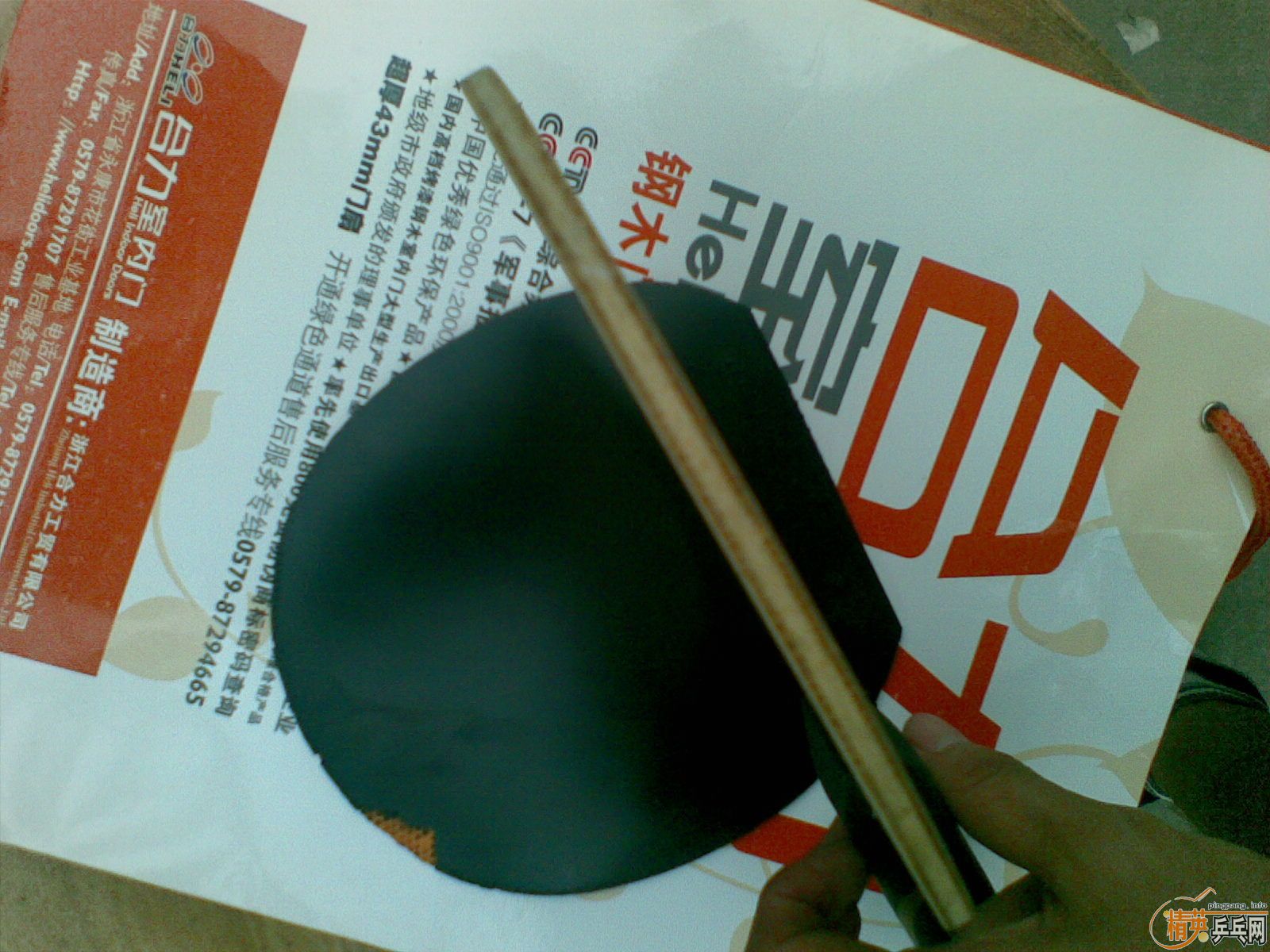 �����04��HWL    G666�׽�