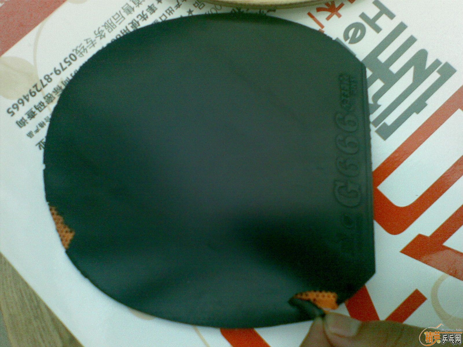 �����04��HWL    G666�׽�