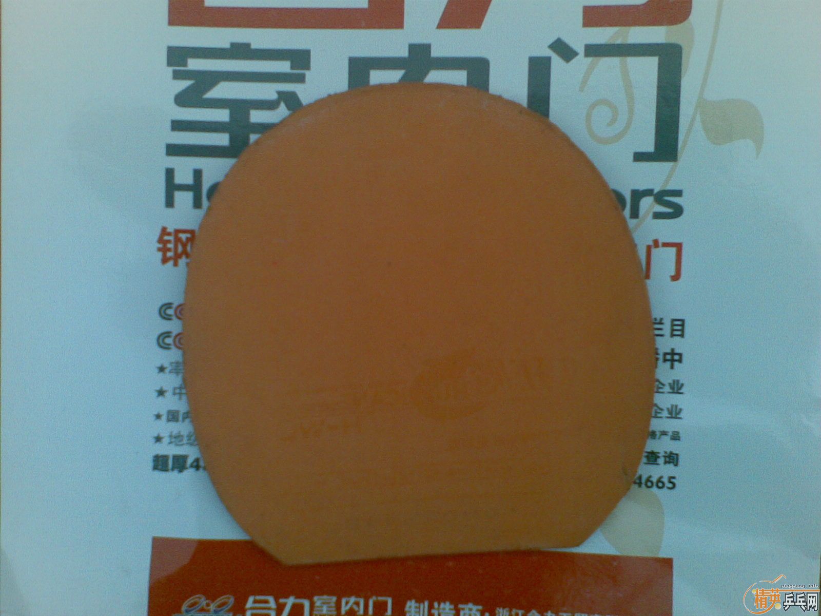 �����04��HWL    G666�׽�