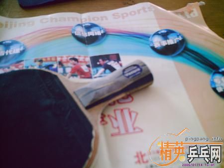 ���˳��������ͽ�Ƥ