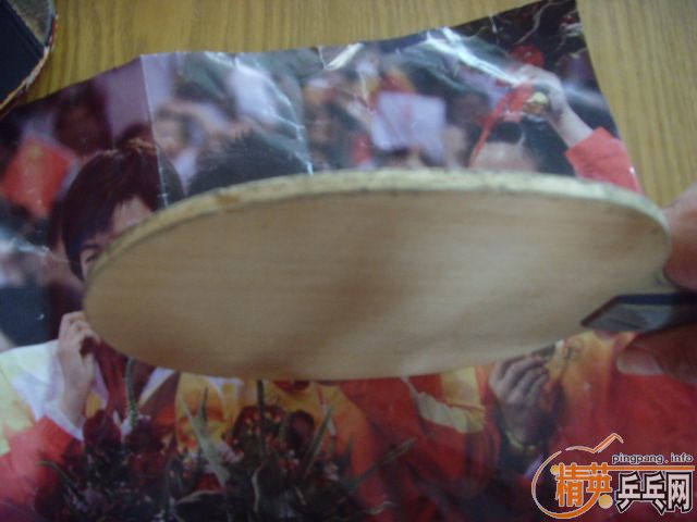 ���˳��������ͽ�Ƥ