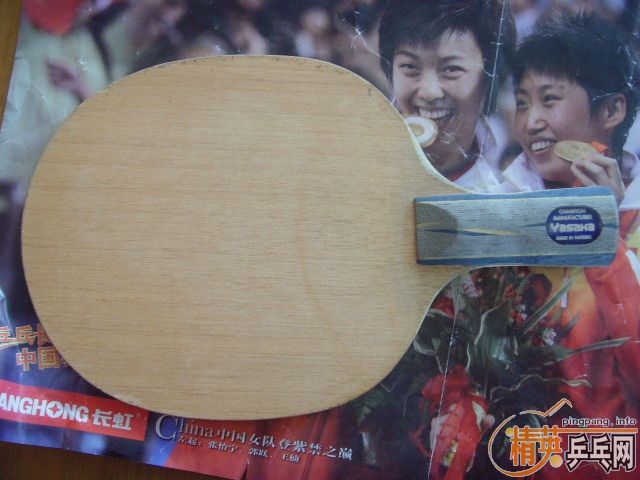 ���˳��������ͽ�Ƥ