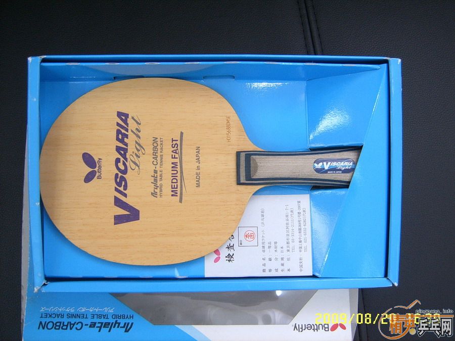 VIS�ᣬ���콣��570Ԫ����