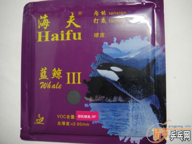 ˭麣