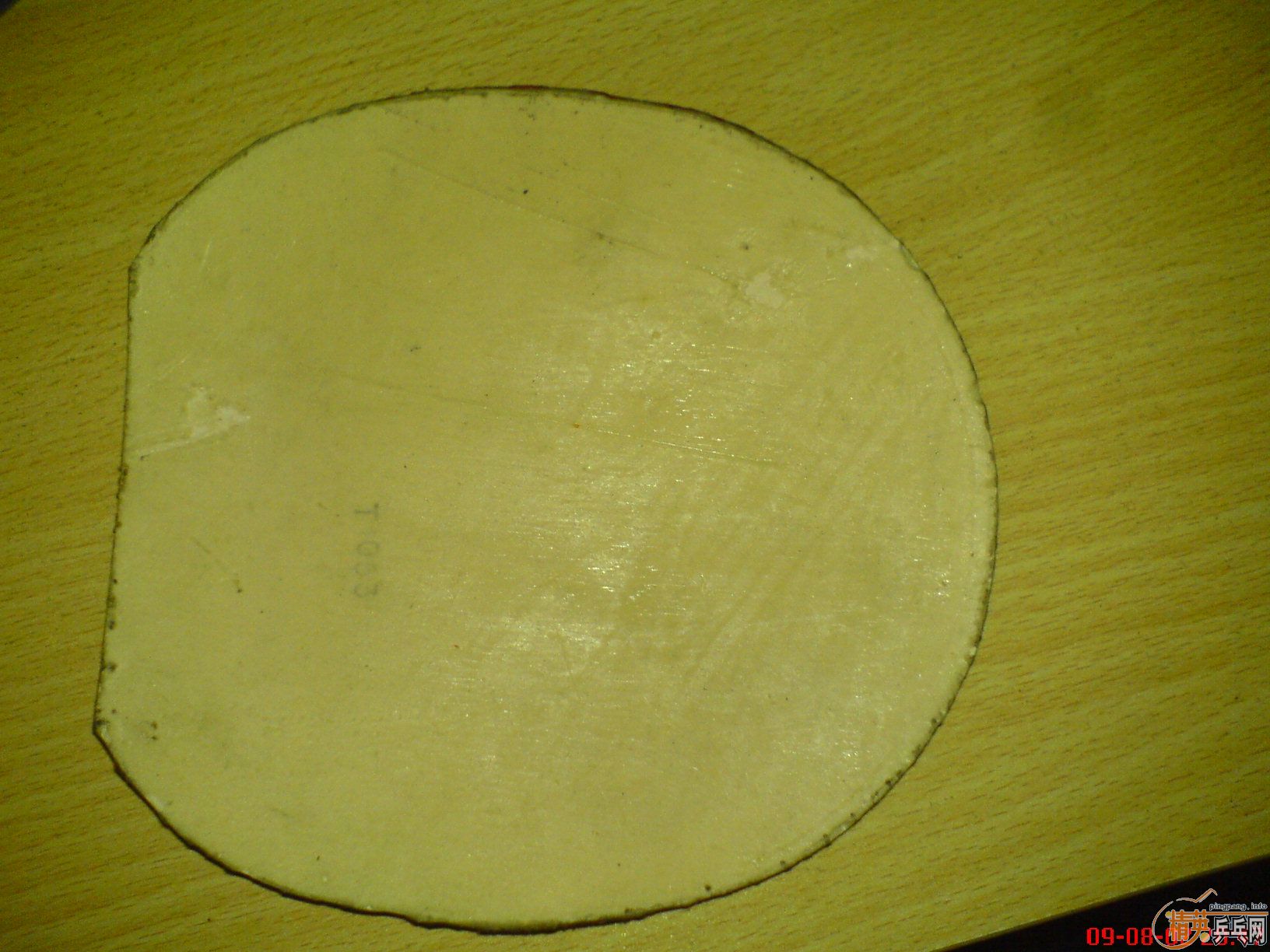 ��Ѫ˦�������ж�����