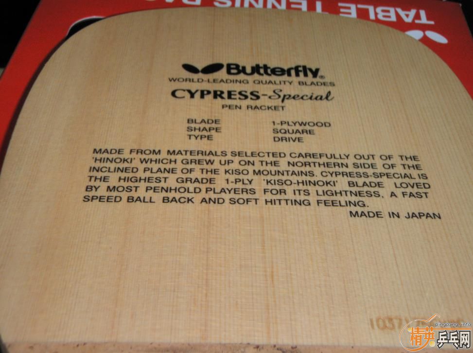 Cypress special �������������