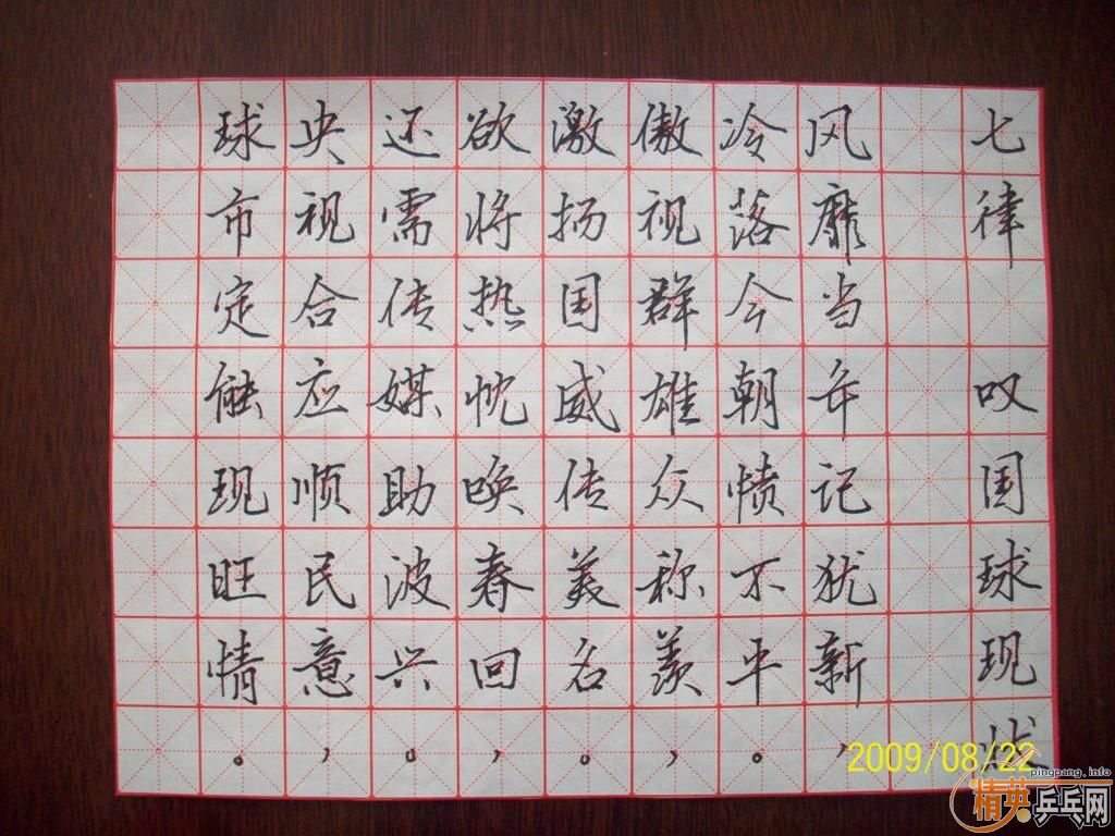 ԭ������̾������״�����������ǲ�����Ԯ����