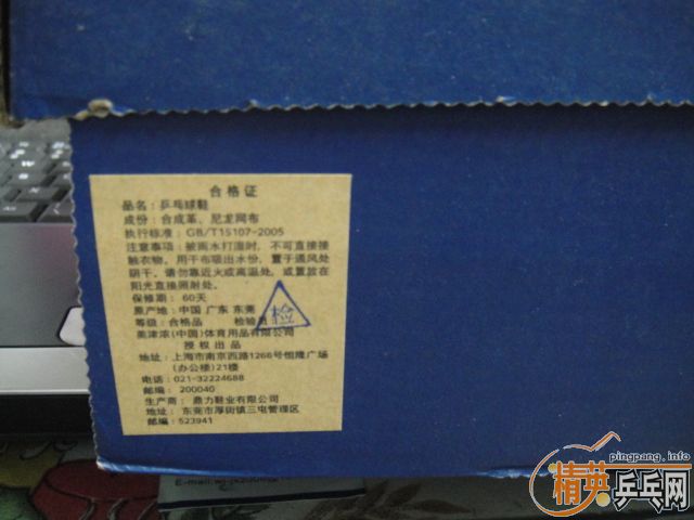 ��������Ũ����սѥ