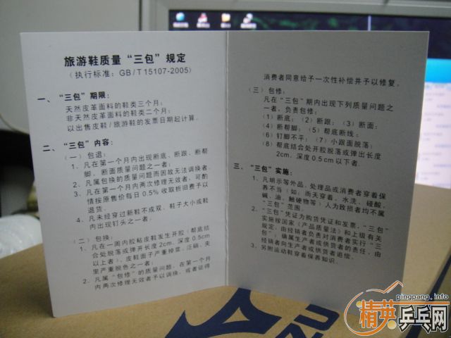 ��������Ũ����սѥ