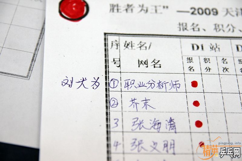 [ͼ]82221лƬԼ23ձǩ
