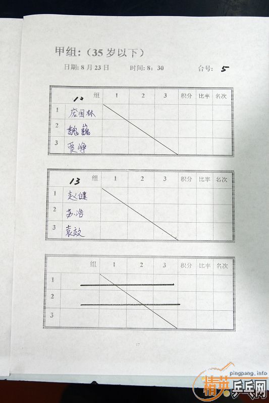 [ͼ]82221лƬԼ23ձǩ