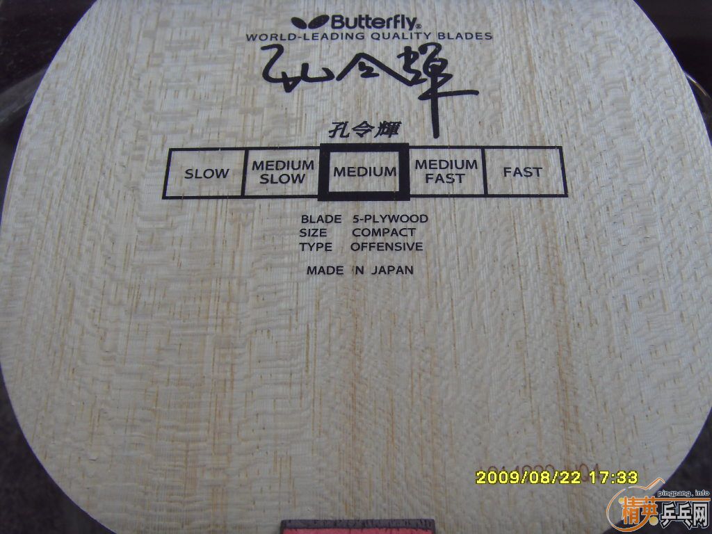 ���ǳ��µĿ�ľ,230����