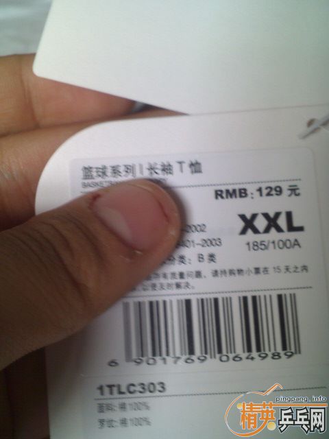 ����Ʒ��α��������T��������ר�ã�  80����