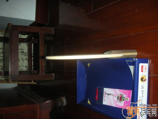 ��������ʯ���Ѵ�ST���