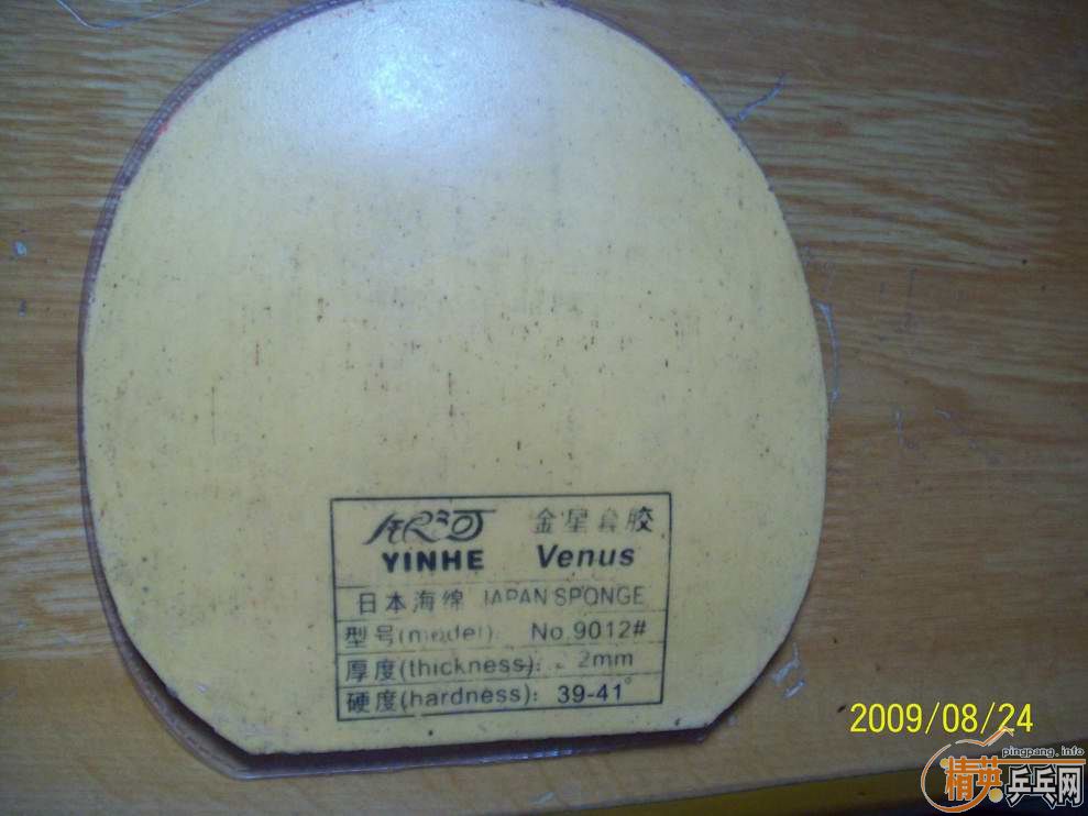 ���Ϻ�˫ϲһ�� 50�����㻦