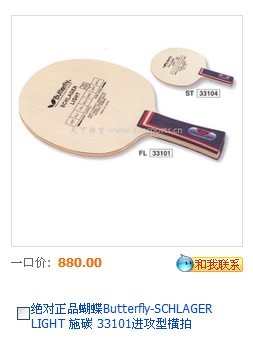 (�ٶཱུ����!!!!!!��������)������ʩ��̼���׽�