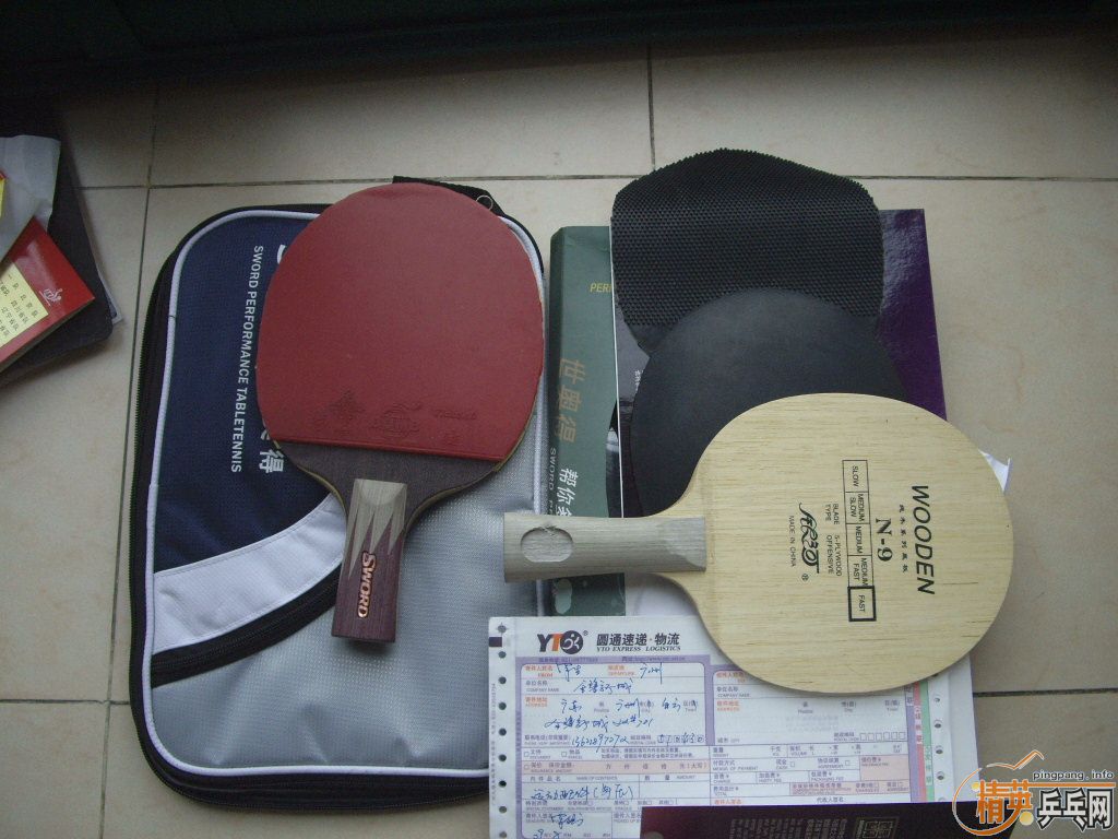 ��---9.5�¹�����ƷSWORD ����̼�� ȫ�ף������ӣ����ף��׽�����Ʒ��ȫ����ݣ�