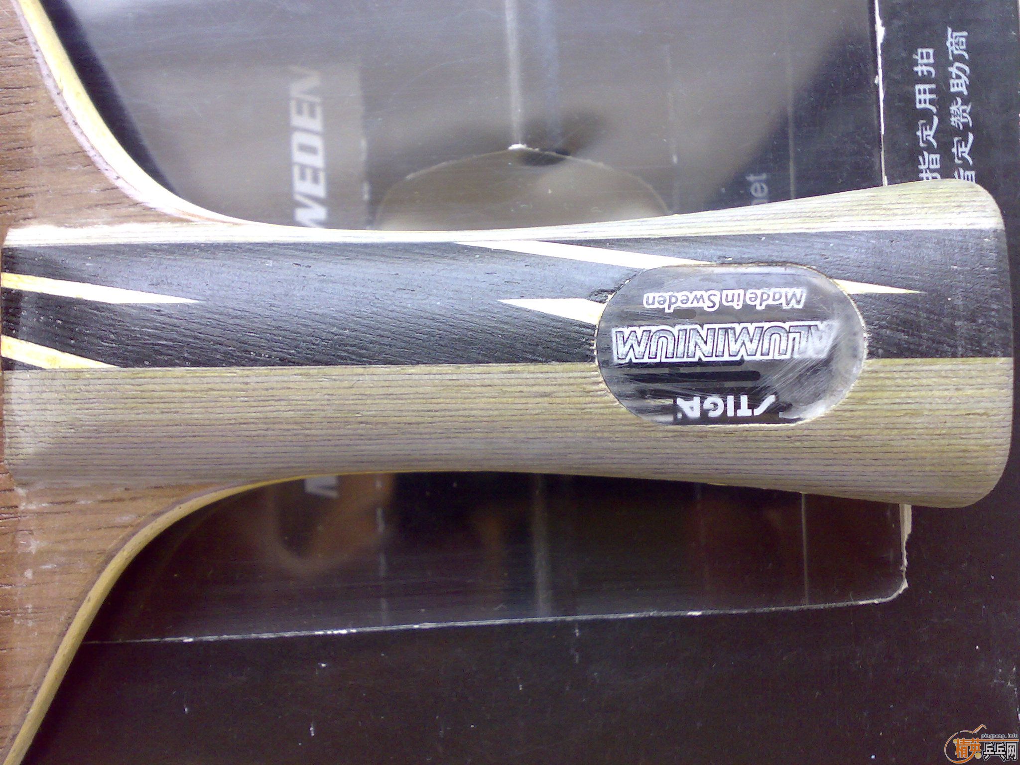 Tube Alu  ���µ� �� �������� DONIC KATANA SPEED ST