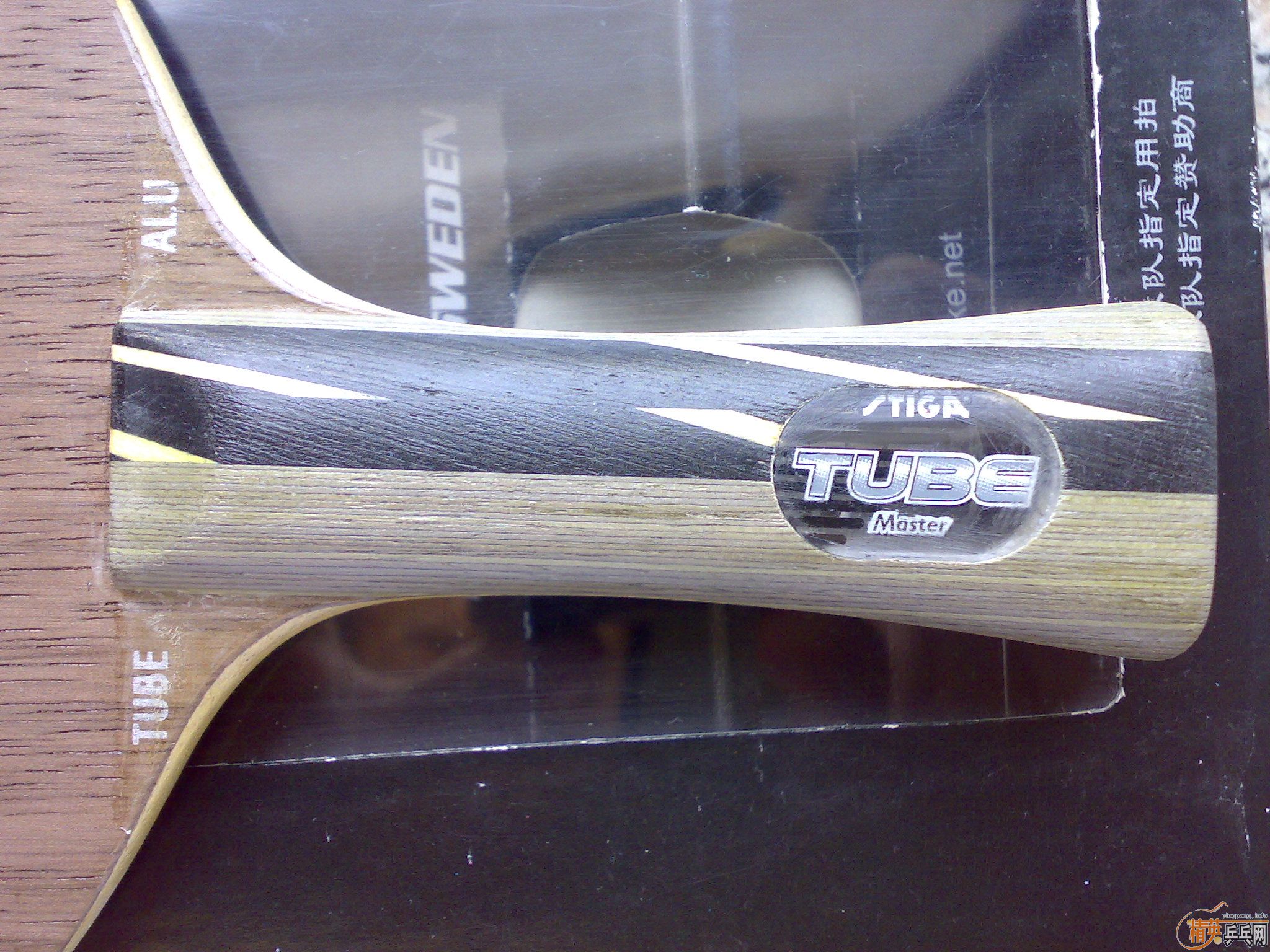 Tube Alu  ���µ� �� �������� DONIC KATANA SPEED ST