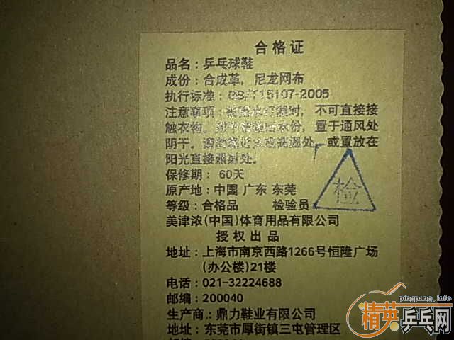 ��δ����������ٯƹ��Ь,����ר����Ʒ