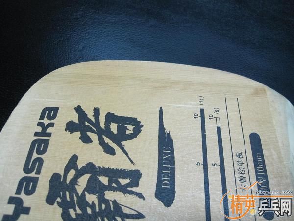 ��YASAKA����10mm��ֱ����