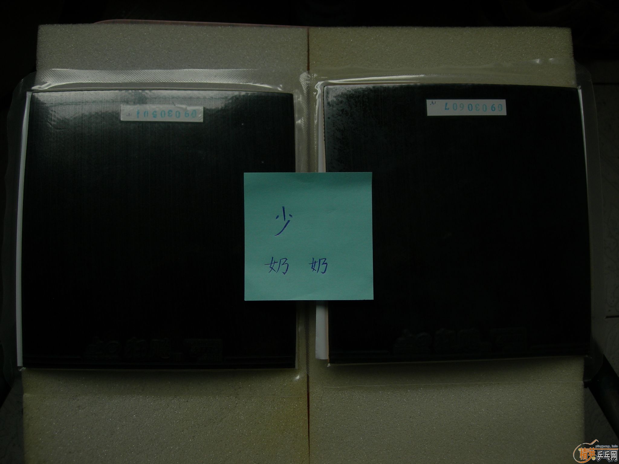 ת��2���޻����