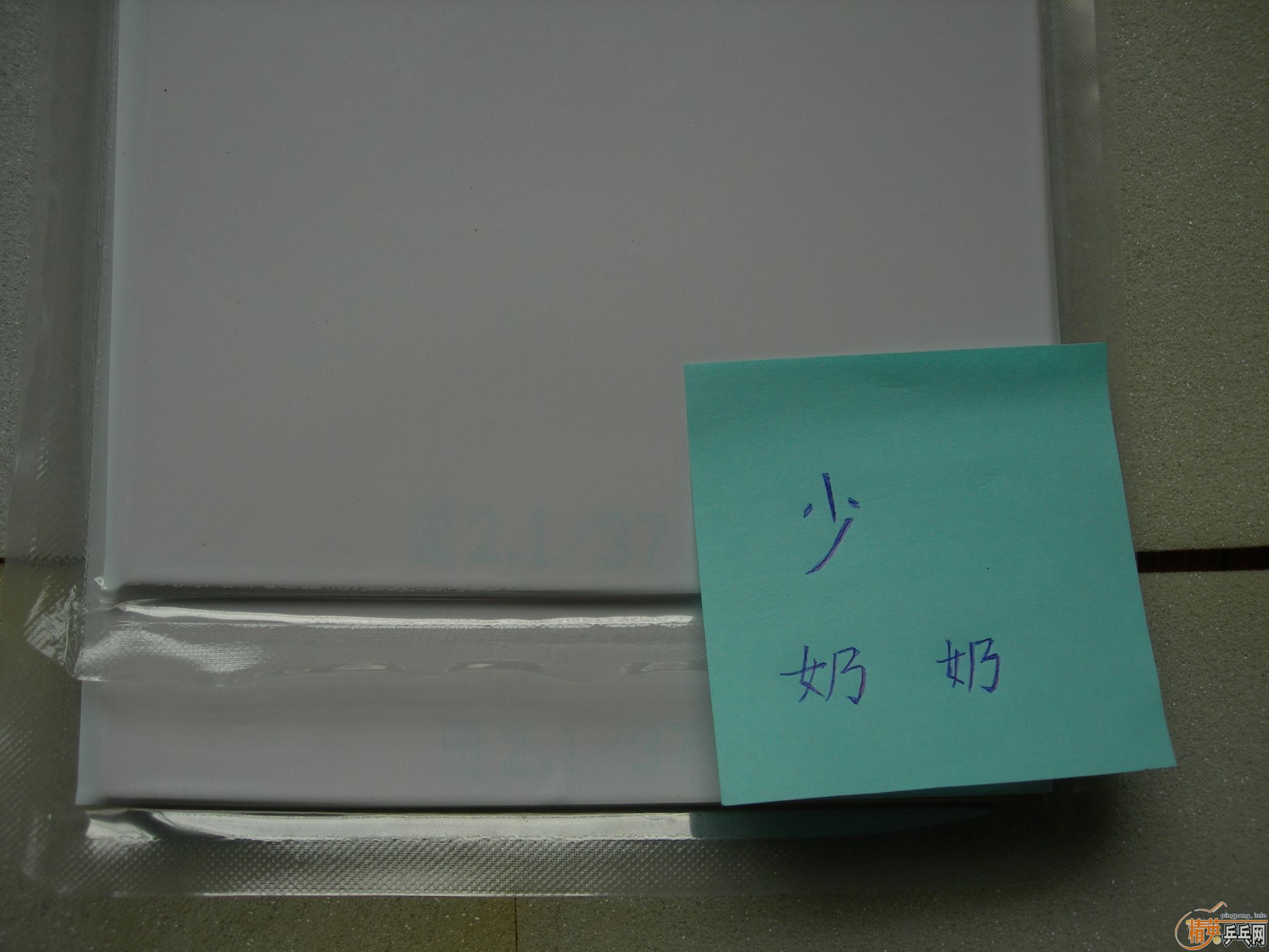 ת��2���޻����