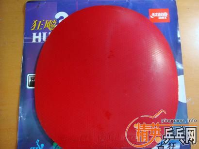 ���³����3��EL2.1