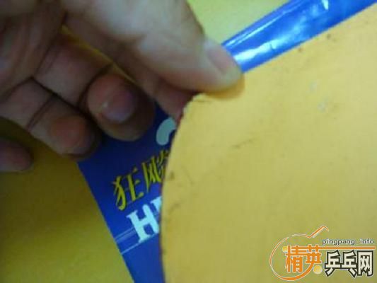 ���³����3��EL2.1