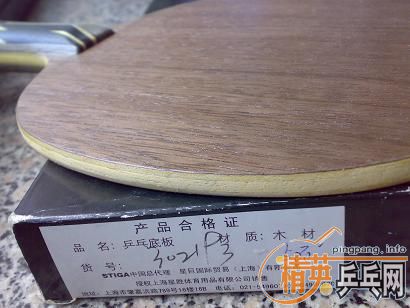 Tube Alu  ���µ� �� �������� DONIC KATANA SPEED ST