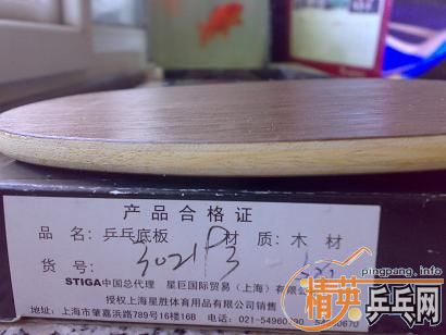 Tube Alu  ���µ� �� �������� DONIC KATANA SPEED ST