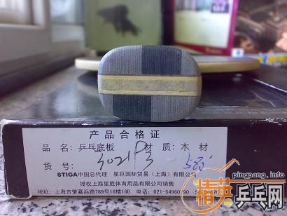 Tube Alu  ���µ� �� �������� DONIC KATANA SPEED ST