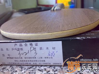 Tube Alu  ���µ� �� �������� DONIC KATANA SPEED ST