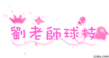 [ԭ]ƹ˼
