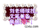 Lz9HUvMg.gif