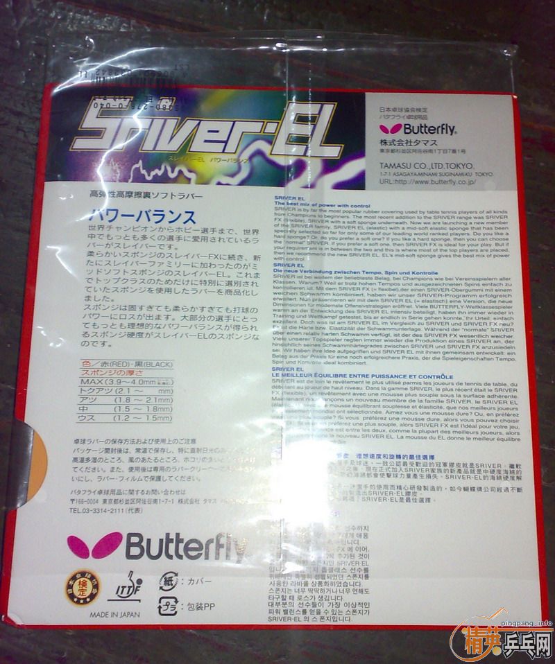 �� ����SRIVER-EL 05380 ��򾭵��׽� ��ɫ ȫ��