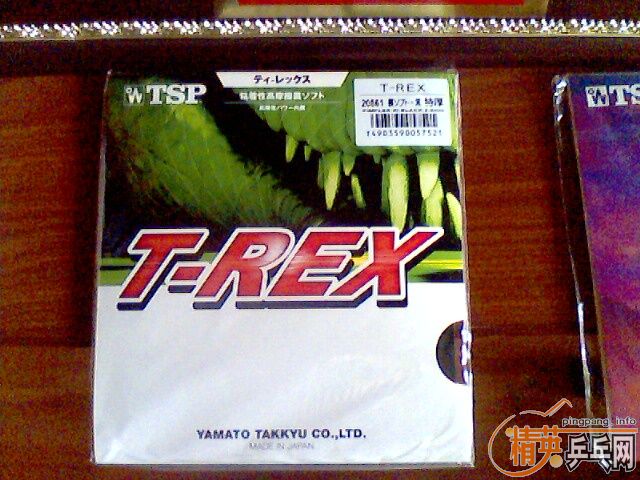 ôF1ˣTSP20861T-REX
