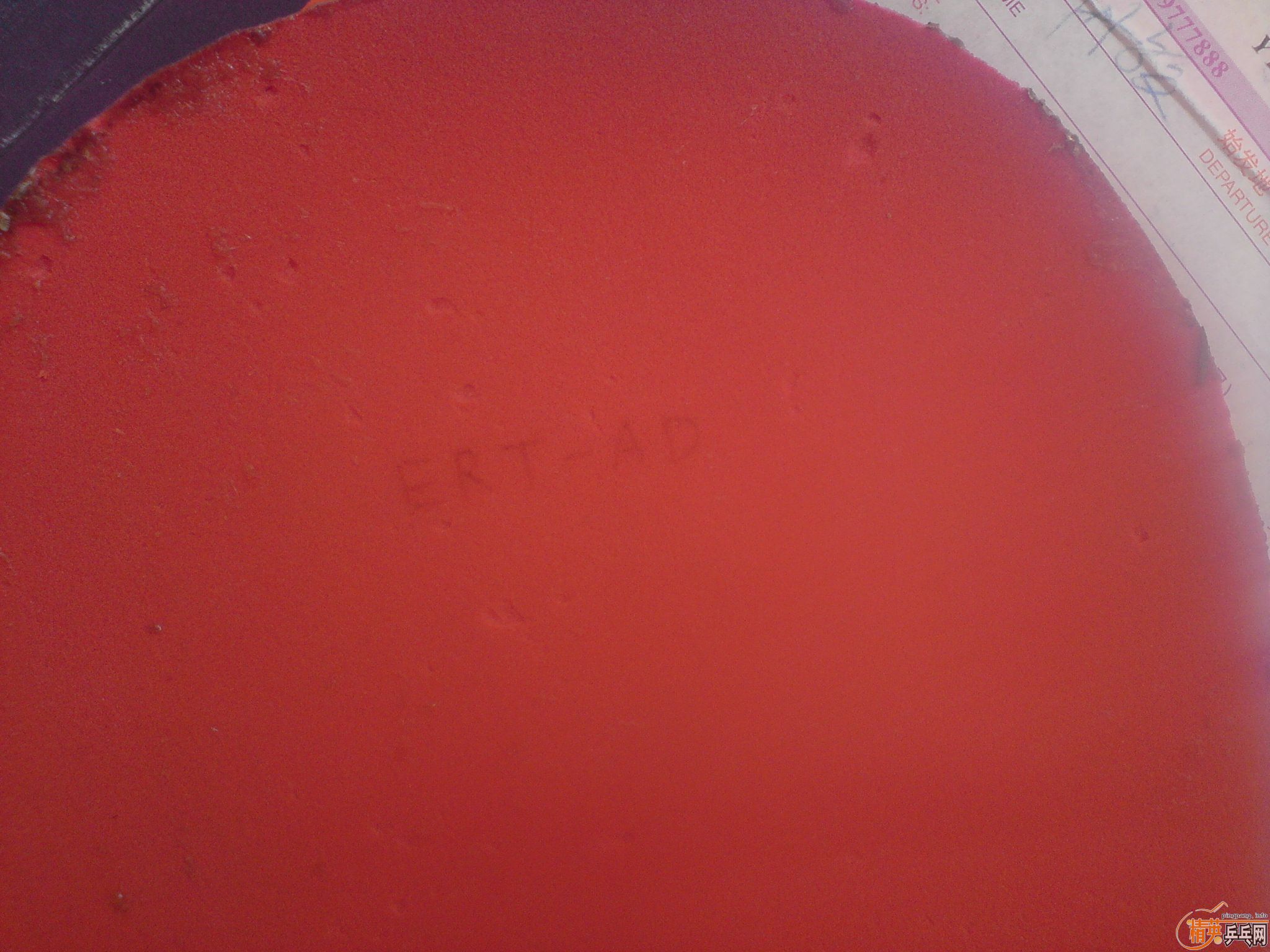 �ҷ�һ��ƭ��