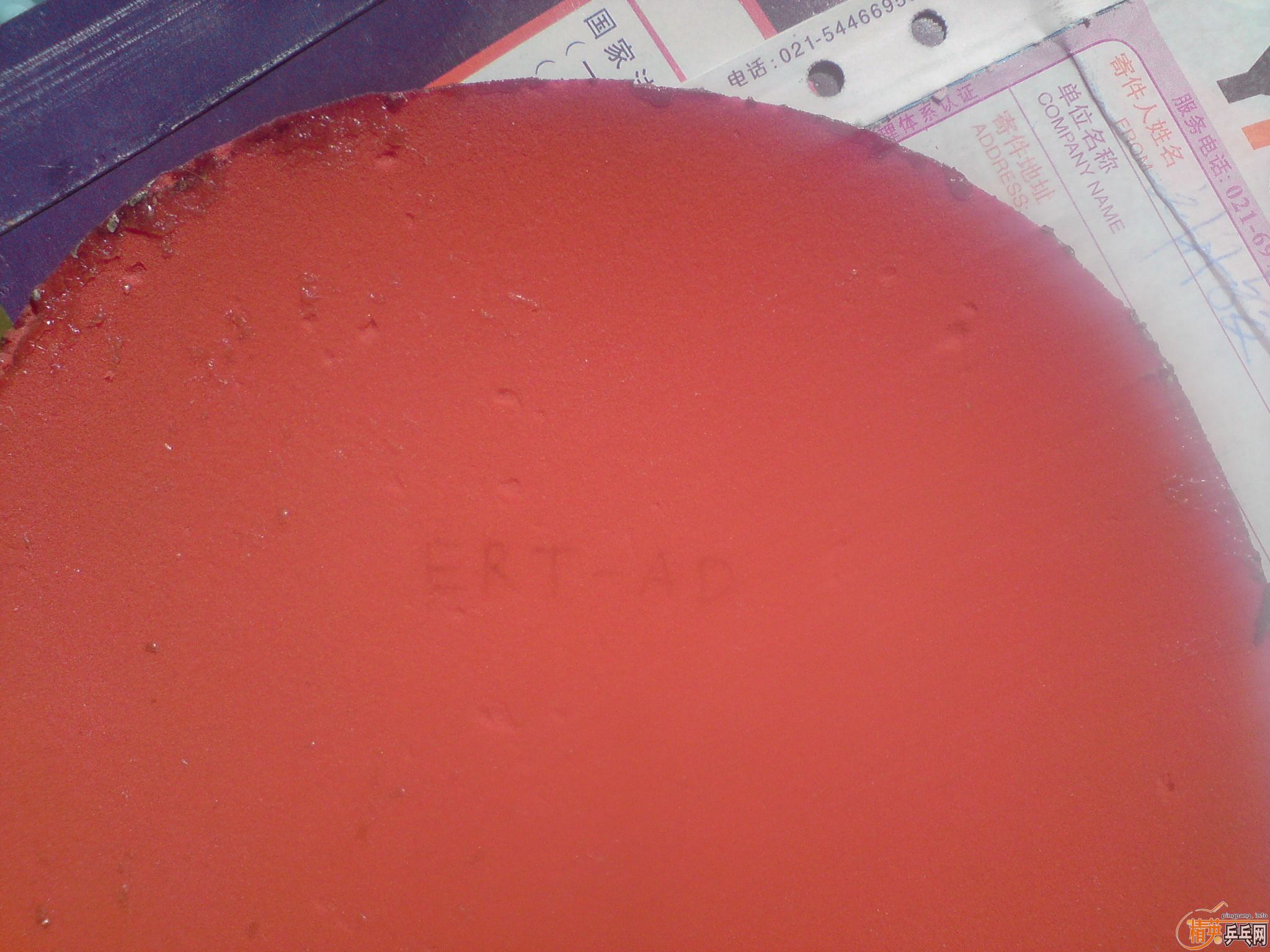 �ҷ�һ��ƭ��